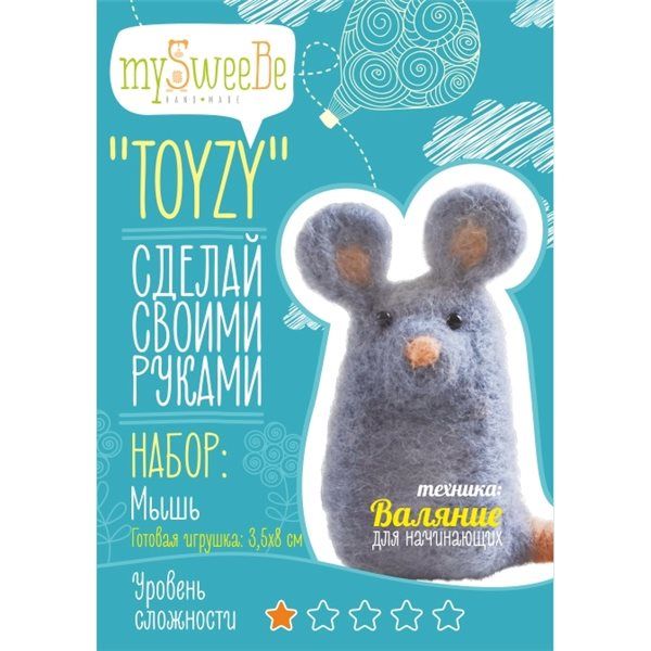 Набор TOYZY "Мышь" начальный - техника валяние Набор TOYZY "Мышь" начальный - техника валяние