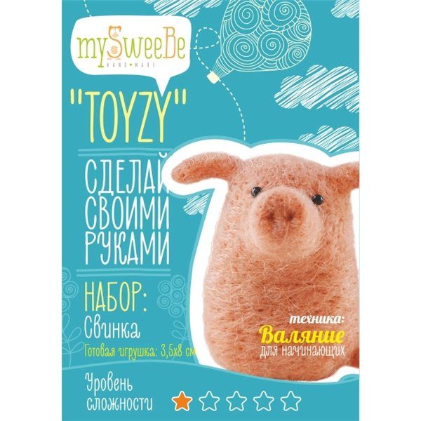 Набор TOYZY "Свинка" начальный - техника валяние Набор TOYZY "Свинка" начальный - техника валяние