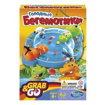 Дорожная Игра Голодные бегемотики (Настольная игра) (B1001) Дорожная Игра Голодные бегемотики (Настольная игра) (B1001) GAMES