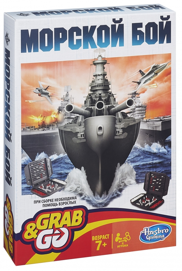 Дорожная настольная игра «Морской бой»