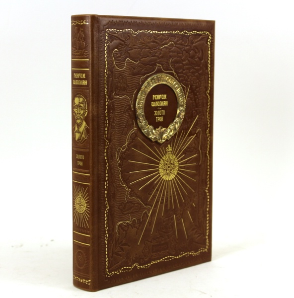 

Золото Трои