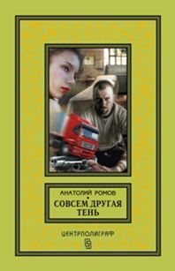 Тайны подсознания + СД