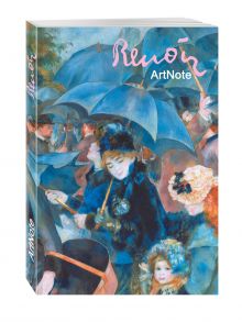 Ренуар. ArtNote mini. Зонтики