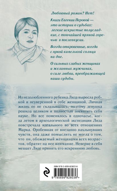 Чернская межпоселенческая библиотека им. А. С. Пушкина