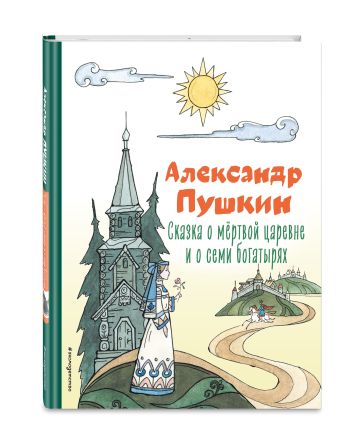 Сцены из частной жизни животных (Б. Рабье) Сцены из частной жизни животных (Б. Рабье)