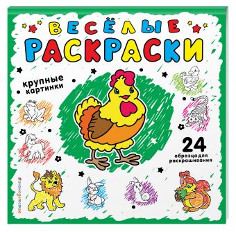 Зеленая Зеленая
