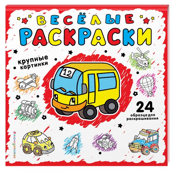 Красная Красная