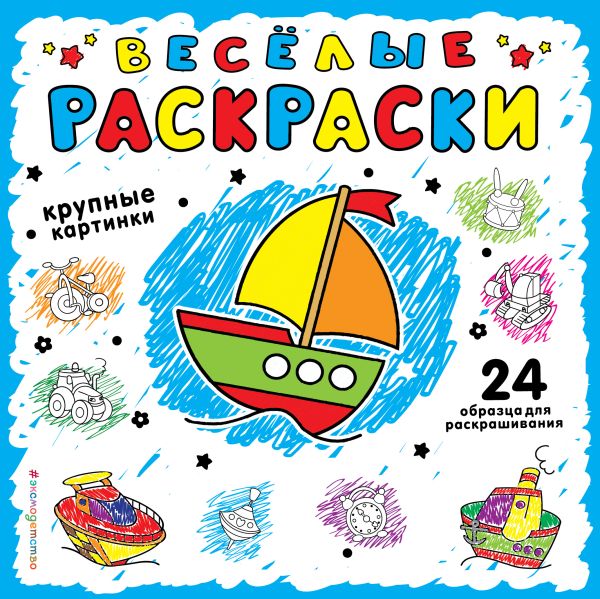 Zakazat.ru: Синяя