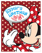 Бумага цветная Minnie Mouse ЕАС-D3504 16л 8цв А4 офс блок скр ВД лак Academy лиц Minnie Mouse Бумага цветная Minnie Mouse ЕАС-D3504 16л 8цв А4 офс блок скр ВД лак Academy лиц Minnie Mouse