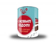 С Новым годом! Банка классных пожеланий