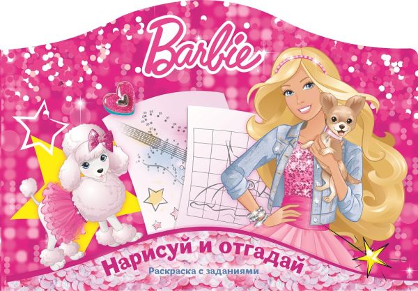 Zakazat.ru: Наклей и отгадай N РДП 1401 "Барби"