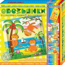 Набор для изготовления картины "Обезьянки"