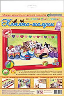 Набор для изготовления картины «Котята-шалуны»