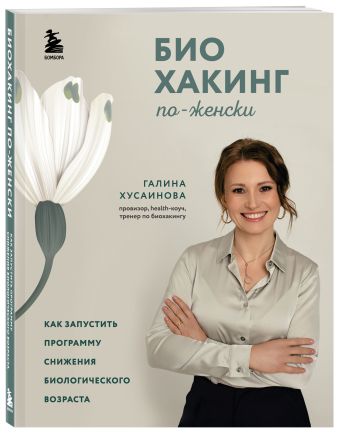 Пособие для медицинской сестры Пособие для медицинской сестры Макарова И.Н., под. ред.