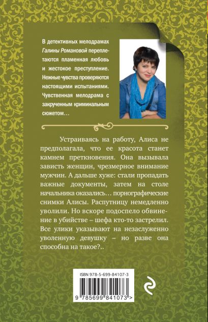 Зрелые соблазнительницы - отзывы, видео, фото, когда смотреть по ТВ - Телегид АКАДО