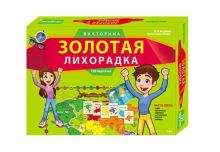 ВИКТОРИНА. 150 карточек. ЗОЛОТАЯ ЛИХОРАДКА (Арт. ИН-0072)