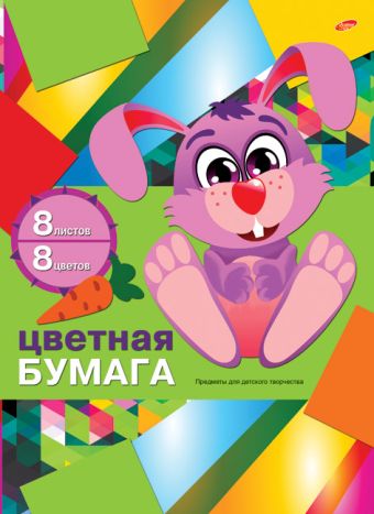 Бум цв д/дет тв 8цв 8л скр 200*285 Non-branded Бум цв д/дет тв 8цв 8л скр 200*285 Non-branded