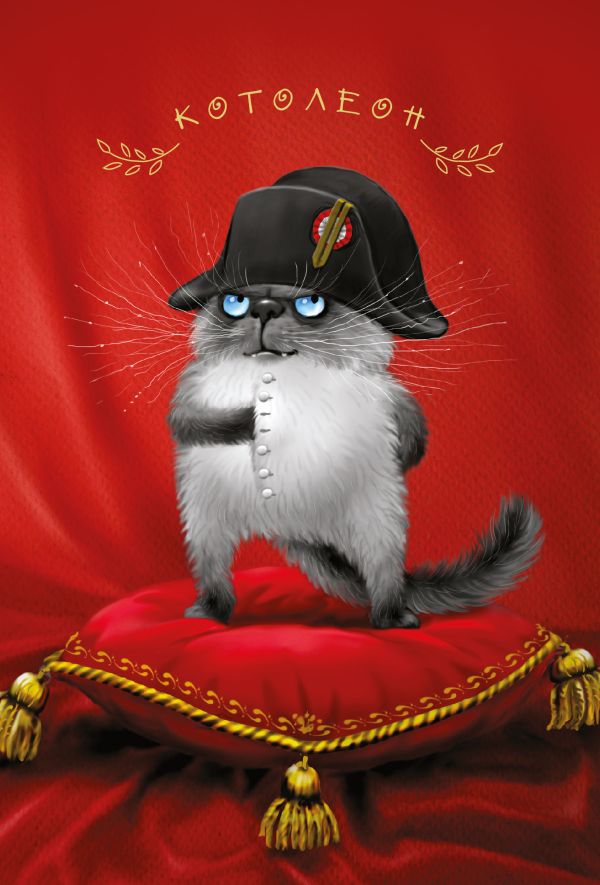 Блокнот. Котолеон Блокнот. Котолеон Зенюк И.В.