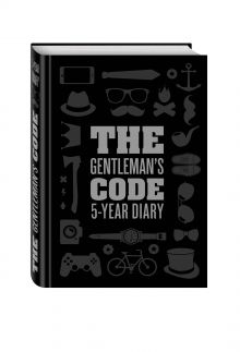 The Gentleman's Code. 5-Year Diary