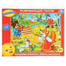РАЗВИВАЮЩИЕ ПАЗЛЫ В РАМКЕ "УМКА". КОЛОБОК. 15Д. 30*22*0,5СМ в кор.50шт