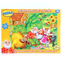 РАЗВИВАЮЩИЕ ПАЗЛЫ В РАМКЕ "УМКА". РЕПКА. 15Д. 30*22*0,5СМ в кор.50шт