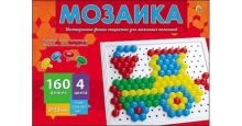 МОЗАИКА ПЛАСТИКОВАЯ. Шестигранная. 160 фишек, диаметр 13 мм (Арт. М-0285)