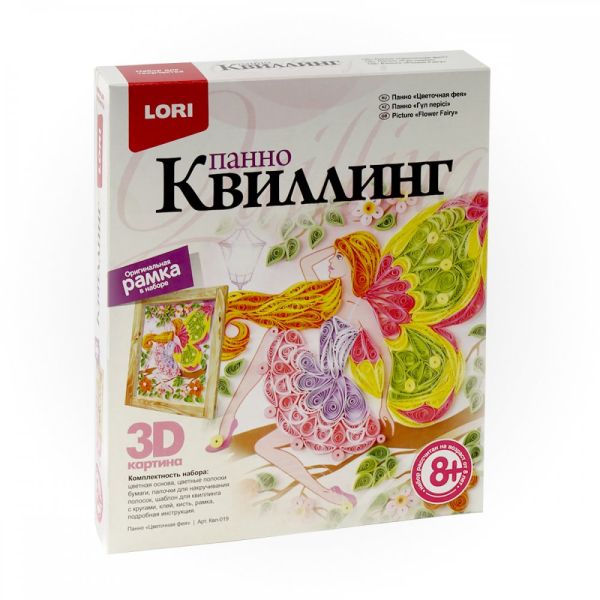 Квиллинг. Панно "Цветочная фея" Квиллинг. Панно "Цветочная фея"