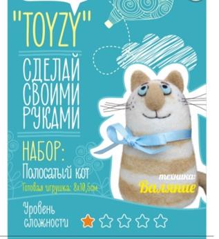 Набор TOYZY "Полосатый кот" Валяние Начальный Набор TOYZY "Полосатый кот" Валяние Начальный