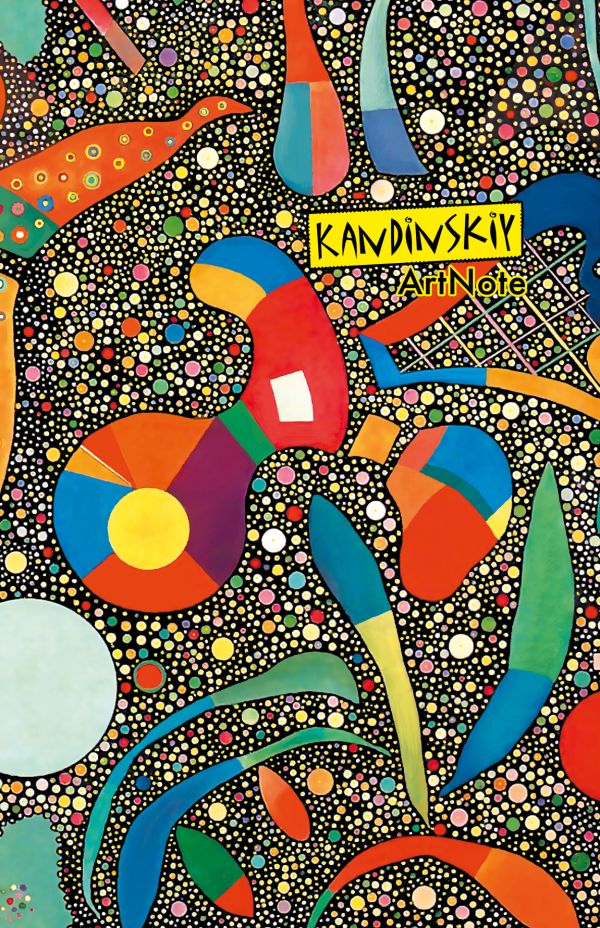

Кандинский. ArtNote
