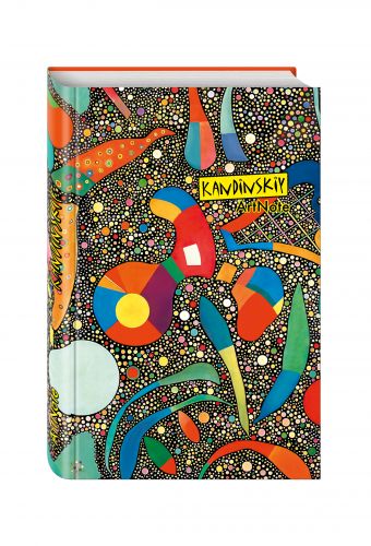 Кандинский. ArtNote Кандинский. ArtNote