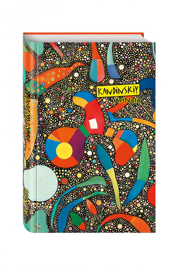 Кандинский. ArtNote Кандинский. ArtNote