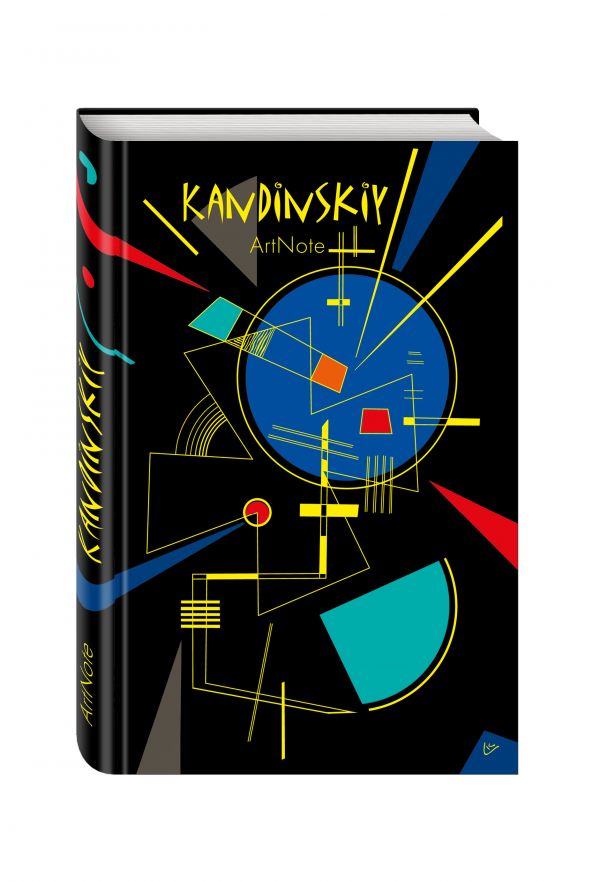Кандинский. ArtNote Кандинский. ArtNote