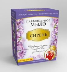 Мыло парфюмированное Сирень арт.М016