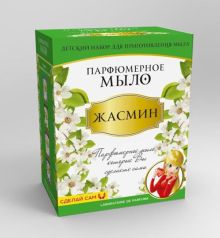 Мыло парфюмированное Жасмин арт.М017
