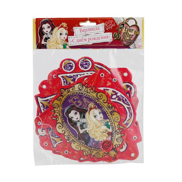 ГИРЛЯНДА-БУКВЫ "ВЕСЕЛЫЙ ПРАЗДНИК" С ДНЕМ РОЖДЕНИЯ, EVER AFTER HIGH. 220СМ БУМ. в кор.6*24шт ГИРЛЯНДА-БУКВЫ "ВЕСЕЛЫЙ ПРАЗДНИК" С ДНЕМ РОЖДЕНИЯ, EVER AFTER HIGH. 220СМ БУМ. в кор.6*24шт