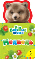 Медведь Медведь