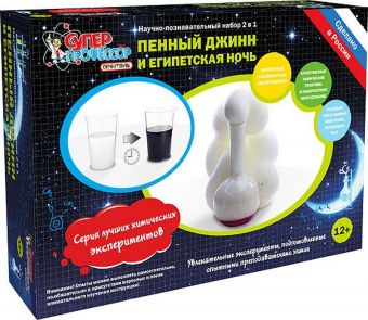 Серия лучших химических экспериментов "Пенный джинн и Египетская ночь" Серия лучших химических экспериментов "Пенный джинн и Египетская ночь"