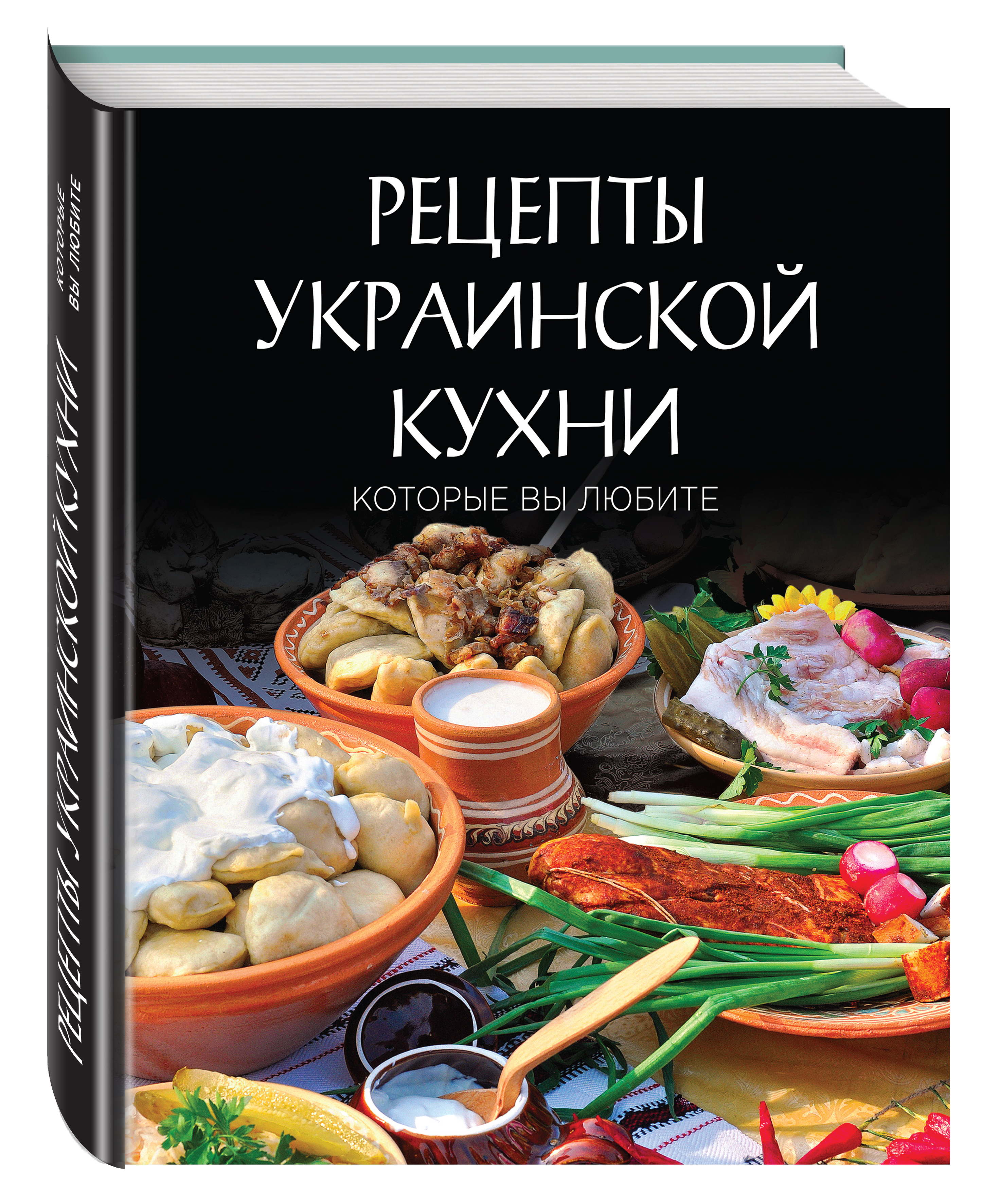 Книжная кухня