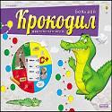 КРОКОДИЛ БОЛЬШОЙ (Арт. И-0541)