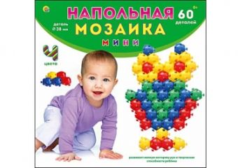 НАПОЛЬНАЯ МОЗАИКА МИНИ В КОРОБКЕ (60 деталей) (Арт. М-0719) НАПОЛЬНАЯ МОЗАИКА МИНИ В КОРОБКЕ (60 деталей) (Арт. М-0719)