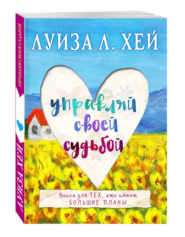 cover3d1 w600