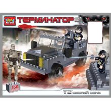 Конструктор "Город Мастеров" Терминатор, Стреляющий Джип, С Фигуркой, 150Дет. В Русс. Кор В Кор.18Шт