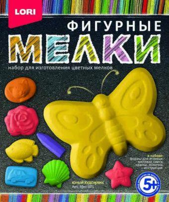 Мелки фигурные"Юный художник" Мелки фигурные"Юный художник"