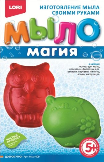 МылоМагия "Доброе утро!" МылоМагия "Доброе утро!"