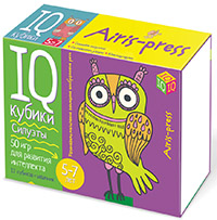 Умные кубики. Силуэты. 50 игр для развития интеллекта. Умные кубики. Силуэты. 50 игр для развития интеллекта.