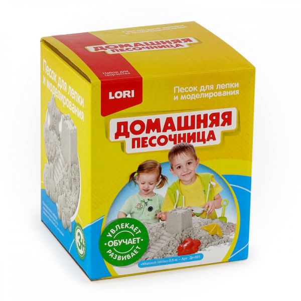 Домашняя песочница "Морской песок" 0,5 кг, 2 формочки Домашняя песочница "Морской песок" 0,5 кг, 2 формочки