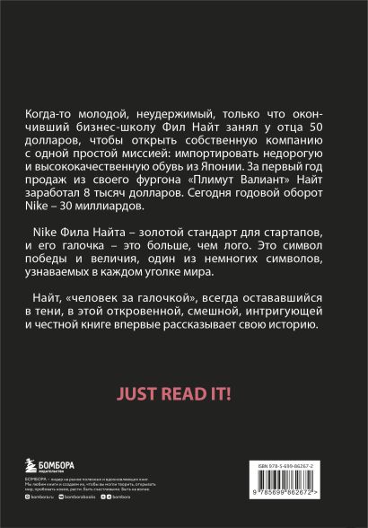 Рассказанная подругой история еще долго не давала покоя я обрадовалась телефону