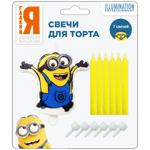 Набор свечей "Миньоны", 1фигурная+6шт*6см