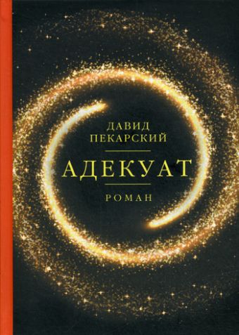 Цветы любви Цветы любви Переверзин И.