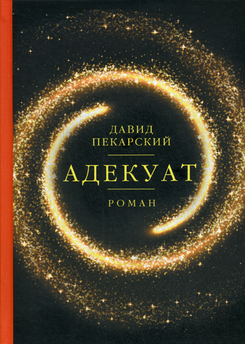 Цветы любви Цветы любви Переверзин И.